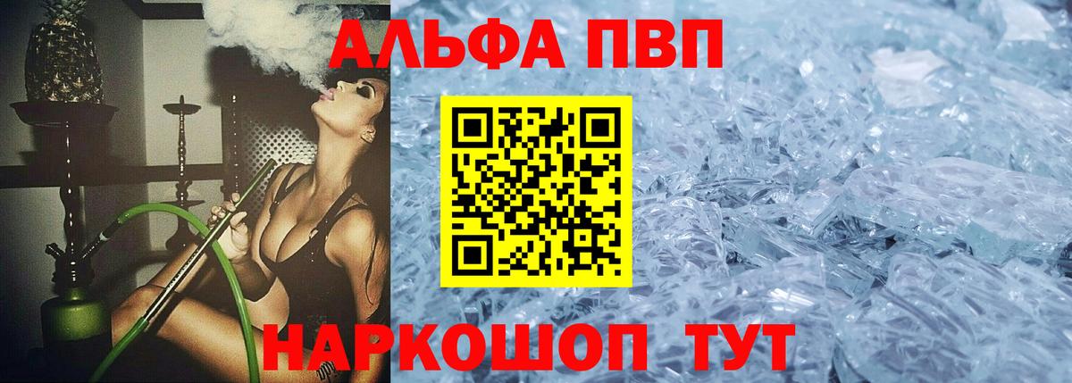 APVP СК КРИС Чебаркуль
