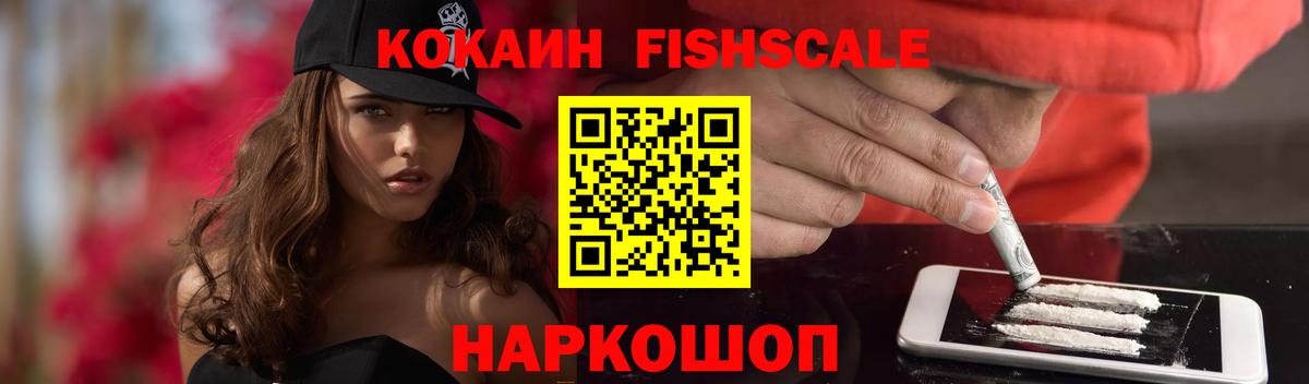 КОКАИН 98% Чебаркуль