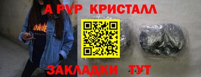 герыч Можайск