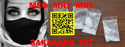герыч Можайск