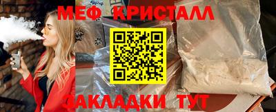 герыч Моздок