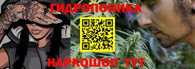 прущая мука Новокубанск