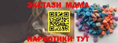 герыч Можайск