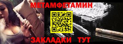 герыч Можайск
