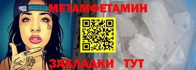 герыч Моздок