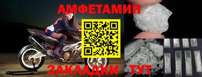 герыч Можайск