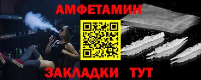 герыч Можайск