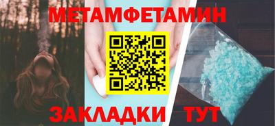 герыч Можайск