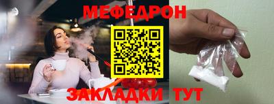 герыч Можайск