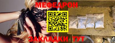 герыч Можайск