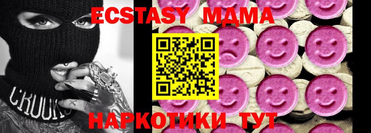 COCAIN  Вход с VPN  МЕТ  Марихуана  Чебаркуль  А ПВП СОЛЬ кристаллы  Меф МЯУ МЯУ кристаллы 