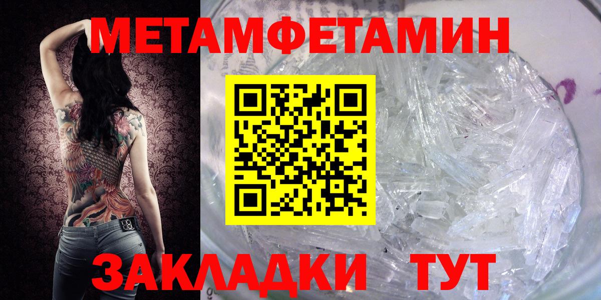 ГАШИШ Чебаркуль