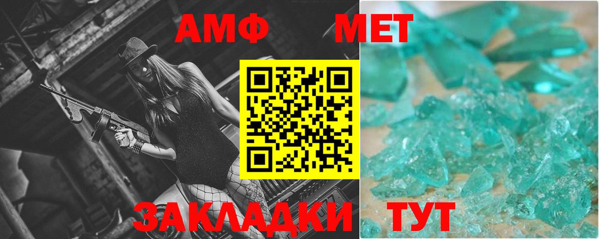 Чебаркуль  Метамфетамин мет  Метамфетамин мет  Вход с VPN 