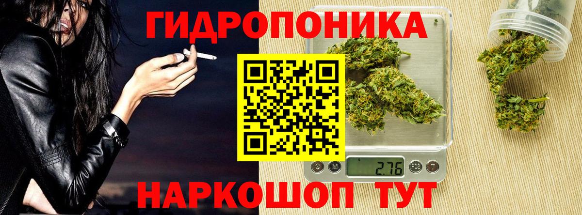 Конопля индика Чебаркуль